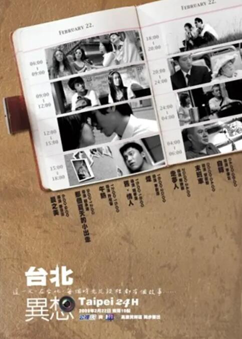 一道本高清香蕉网