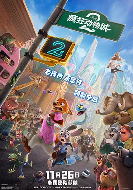 一道本高清香蕉网