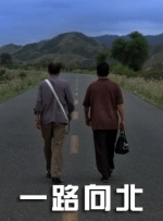 一道本高清香蕉网